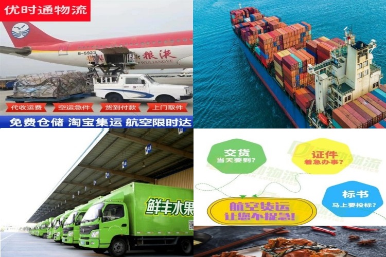 新平到罗马尼亚航空货运公司-新平到罗马尼亚物流专线